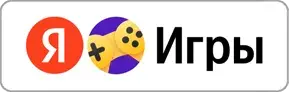 Скачать с Яндекс Игры