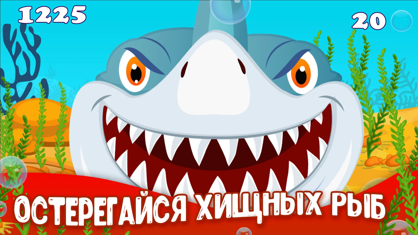 Морская рыбалка slide 5