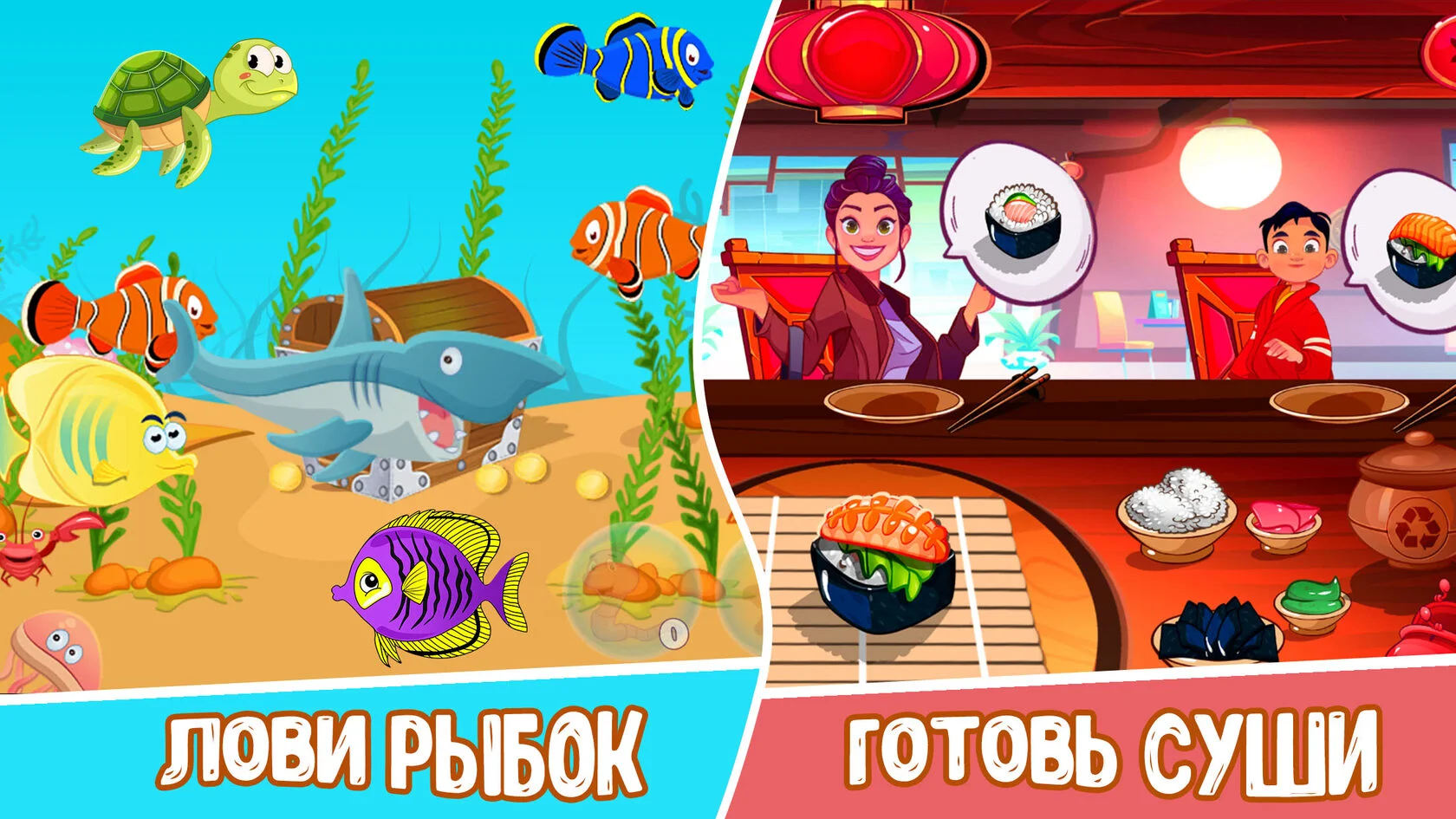 Морская рыбалка slide 6