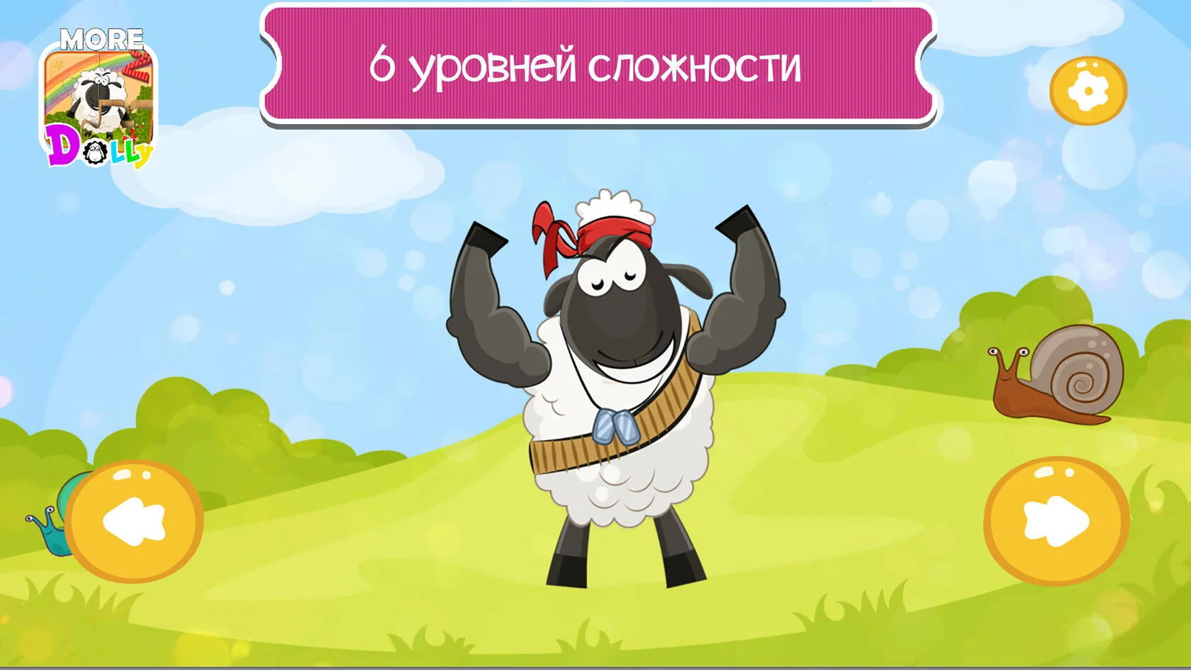 Найди две пары slide 2